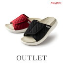 【アウトレット】【返品不可】【AKAISHI楽天市場店】アーチフィッター611リカバリーフィットスリッパ ルームシューズ …