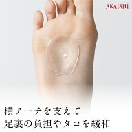 【AKAISHI楽天市場店】開張足パッド足指付け根のトラブルをピンポイントサポートで解決ジェルパッド 開張…