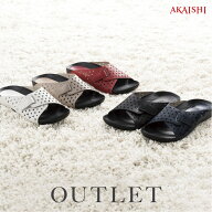 【アウトレット】【返品不可】【AKAISHI楽天市場店】アーチフィッター603ソファやみつき続出の室内履き！…