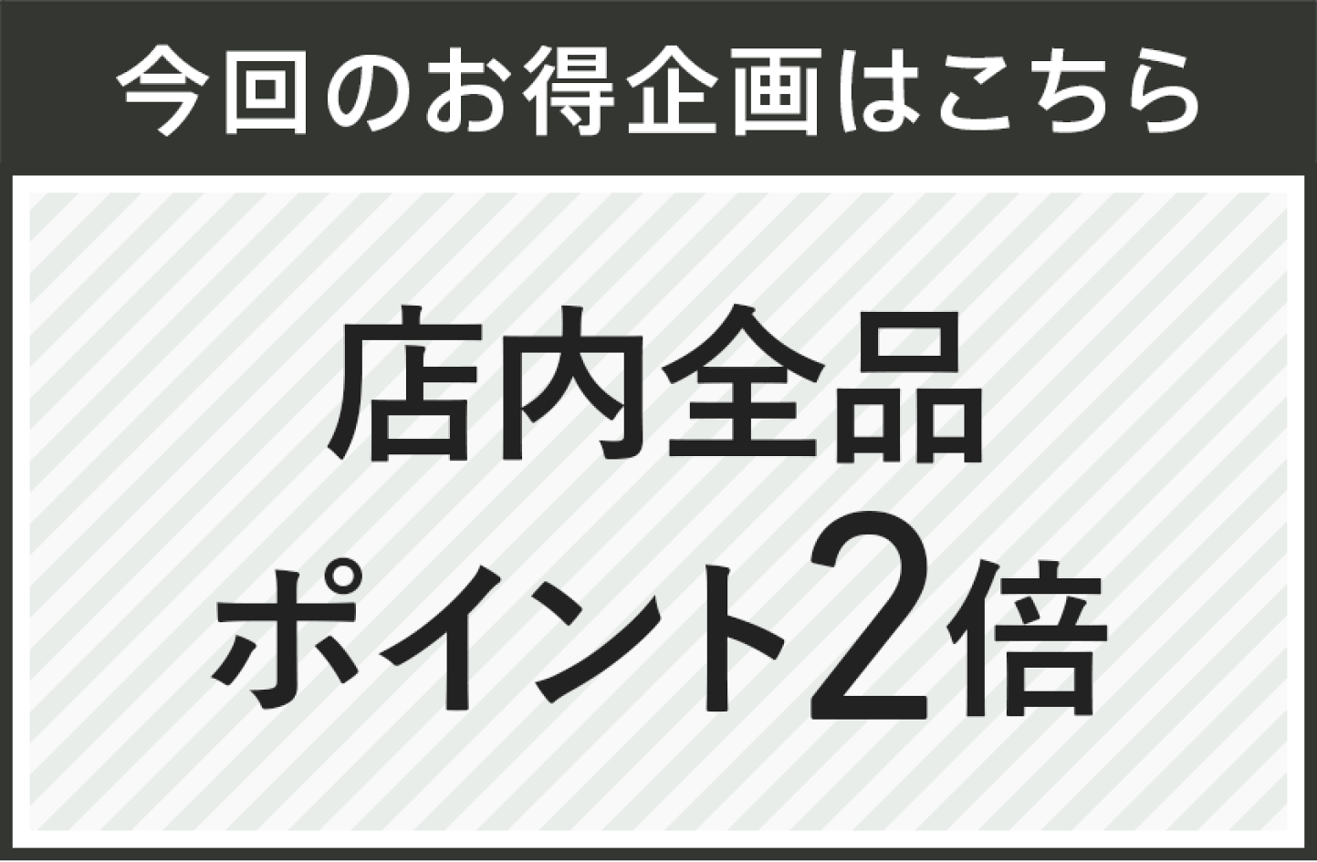 楽天市場 | AKAISHI - 0と5のつく日限定セール