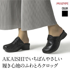 レディース靴 アーチフィッターの人気商品 通販 価格比較 価格 Com