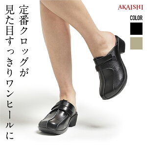 レディース靴 アーチフィッターの人気商品 通販 価格比較 価格 Com