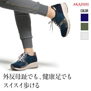 外反母趾 ウォーキングシューズの人気商品 通販 価格比較 価格 Com