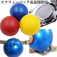 【楽天1位】【定形外送料無料】【空気入れ金具付】腕時計・スクリューバック裏蓋用ゴムボール電池交換用 …