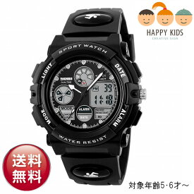 【安心の1年保証】【楽天1位】子供用　SKMEI★タフ・アナデジ腕時計【ブラック】 時刻設定済 アウトドア キャンプ 遠足 修学旅行 時計係 日常防水 日本語説明書付/入学祝/誕生日//子デジ
