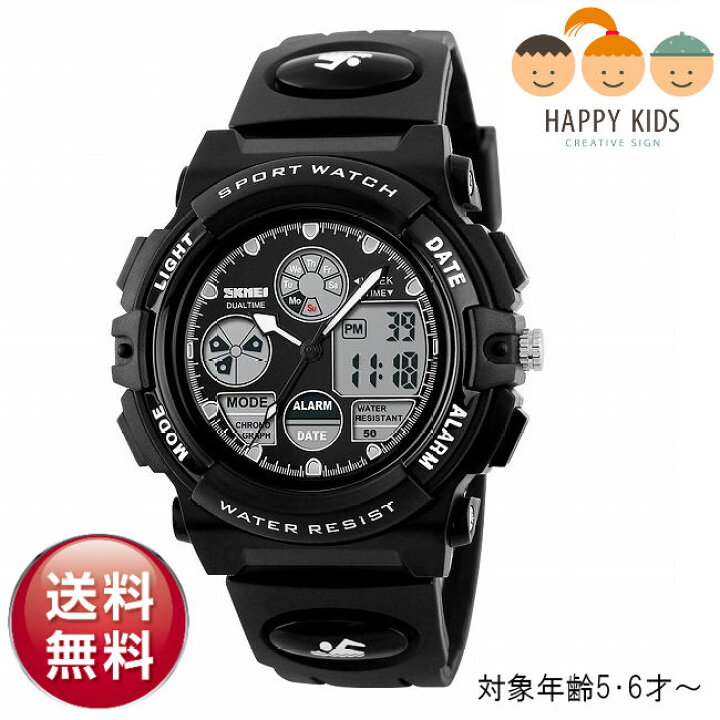 楽天市場】【安心の1年保証】【楽天1位】子供用 SKMEI☆タフアナデジ  