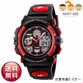 【安心の1年保証】【楽天1位】子供用　SKMEI★タフアナデジ腕時計【レッド】 時刻設定済　SKMEI アウトドア キャンプ 遠足 修学旅行 アナログ＆デジタル 日常防水 日本語説明書付き シリコンベルト/キッズウオッチ/子供腕時計/入学祝/誕生日/クリスマスプレゼント/子デジ