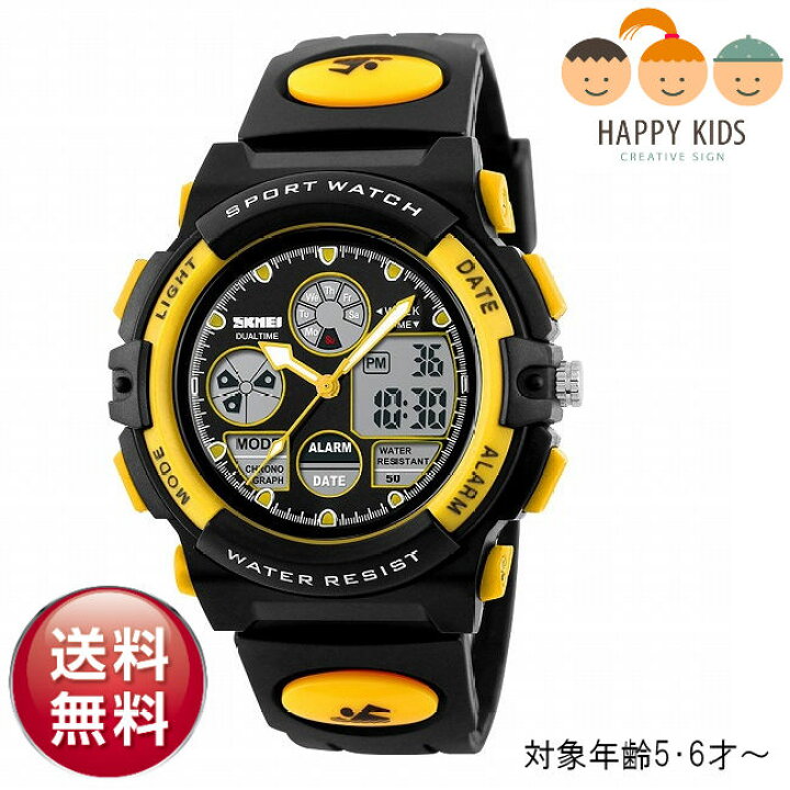 楽天市場】【安心の1年保証】【楽天1位】子供用 SKMEI☆タフ・アナデジ