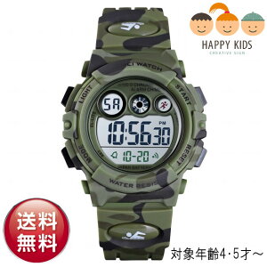 【安心の1年保証】【楽天1位】SKMEI 低学年向きデジタル腕時計【送料無料】【カモ-グリーン】日本製電池 7色カラーLEDライト キッズ腕時計 ファッション 男の子 女の子 小学生腕時計 アウト