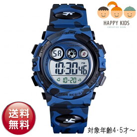 【安心の1年保証】【楽天1位】SKMEI 低学年向きデジタル腕時計【送料無料】【カモ-ダークブルー】日本製電池 7色カラーLEDライト キッズ腕時計 ファッション 男の子 女の子 小学生腕時計 アウトドア 修学旅行 時計係 入学祝 誕生日プレゼント クリスマス マルチ 子デジ