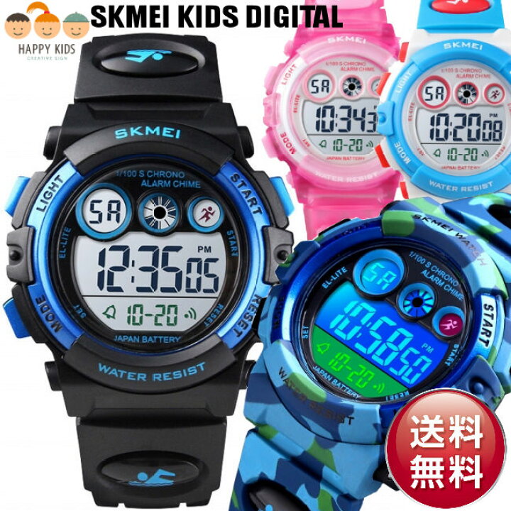 楽天市場 楽天1位 メール便送料無料 子供用 Skmei 低学年向きデジタル腕時計 8色 7色カラーledライト ランダム点滅 シリコンベルト キッズ ファッション 男の子 女の子 小学生腕時計 子供腕時計 子供用腕時計 入学祝 子供誕生日プレゼント 子供クリスマス マルチ