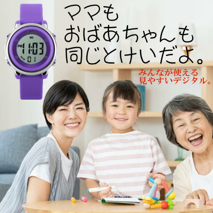 楽天市場 メール便送料無料 キッズ レディース おばあちゃん Skmeiまんまるデジタル腕時計 子供腕時計 シリコンベル ウオッチ かわいい シリコンベルト キッズウオッチ ファッション 小学生腕時計 修学旅行 時計係 入学祝 子供誕生日プレゼント 子供クリスマス 子 楽天市場 メール便送料無料 キッズ レディース おばあちゃん Skmeiまんまるデジタル腕時計 子供腕時計 シリコンベル ウオッチ かわいい シリコンベルト キッズウオッチ ファッション 小学生腕時計 修学旅行 時計係 入学祝 子供誕生日プレゼント 子供クリスマス 子