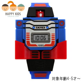 【楽天1位】SKMEI 子供用 ロボット型デジタル腕時計 送料無料 変身ロボ トランスフォーマー型 ROBOT 日本語説明書付 男の子 幼稚園 保育園 小学生 低学年 小学校 キッズウオッチ プレゼント 園児 幼児 誕生日 クリスマス 入学 ジュニア