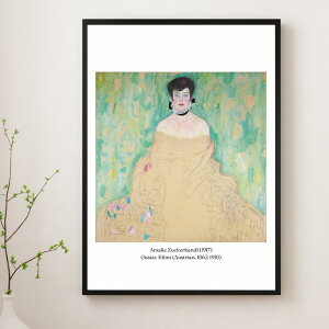 �y���������z���E�̖���|�X�^�[�y�O�X�^�t�E�N�����g�z�yAmalie Zuckerkandl�z1916�N �A�[�g�|�X�^�[ �͂��� A4�T�C�Y�@A3�T�C�Y �I�[�X�g���A �E�B�[�� 19���I 20���I �ے���` �ÓT ���g�� ���l