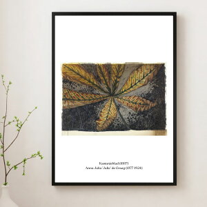 �y���������z���E�̖���|�X�^�[�y�����[�E�f�E�t���[�n�z�yKastanjeblad (1887)�L����t�z�͂��� A4�T�C�Y�@A3�T�C�Y 19���I �I�����_�@���ʉ� �C���X�g���[�^�[ �E�H�[���A�[�g �C���e���A m1