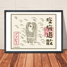 楽天市場 魔除け お札の通販