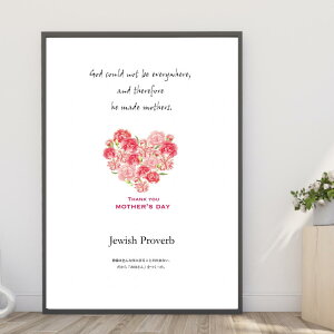 【送料無料】A4・A3ポスター【母の日】【ユダヤの格言】【神様は色んな所に居ることが出来ない・・・】カーネーション プレゼント 感謝 お母さん 母親 光沢写真紙 フォト インテリア A4・A3