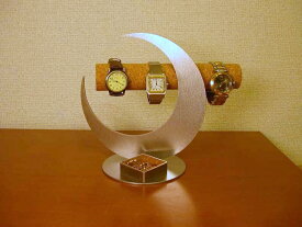 ウオッチスタンド　時計スタンド　腕時計スタンド　ラッピング　名入れ　プレゼント　三日月角トレイ腕時計スタンド　MKT33