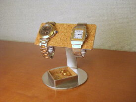 腕時計　飾る　コルクバー2本掛け腕時計スタンド角トレイ付き