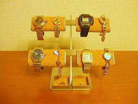 楽天市場 腕時計スタンド おしゃれ インテリア 寝具 収納 の通販