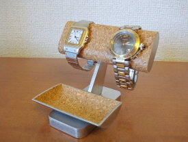 腕時計スタンド　だ円パイプコルク貼り2本掛け腕時計スタンドミニトレイ付き