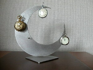 懐中時計スタンド 三日月懐中時計スタンド スタンダード