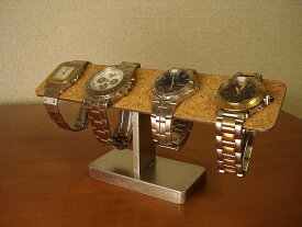 時計スタンド 腕時計スタンド 4本用　時計 スタンド 腕時計スタンド プレゼント ウォッチスタンド 贈り物 ウオッチケース 時計置き 時計ケース ディスプレイスタンド 腕時計スタンド インテリア 時計スタンド ギフト　バー4本掛け時計スタンド