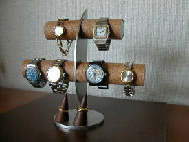 時計スタンド　時計 収納　時計 ディスプレイスタンド　腕時計スタンド　腕時計ケース　ウオッチスタンド　ラッピング　名入れ　刻印　6本掛け腕時計スタンドカップル指輪スタンド