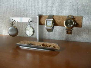 時計スタンド 懐中時計スタンド ダブルウォッチ&ダブル懐中時計ロングトレイバージョン DK1