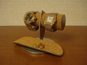 父の日 2本掛けスタンダードコルク腕時計スタンド WS906