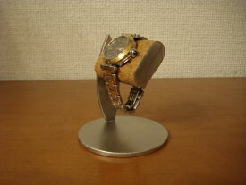 時計ケース　お値打ち価格のシングル腕時計スタンド