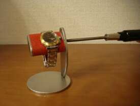 腕時計スタンド　プラスドライバーでだ円パイプの角度を変えることが出来る腕時計スタンド　レッドバージョン！