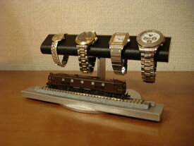 腕時計スタンド　4本掛け腕時計、Nゲージ電車模型スタンド　RAT0014