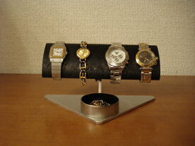 ウォッチスタンド　時計スタンド　ラッピング　名入れ　刻印　腕時計スタンド 高級　時計ケース　幅広だ円ブラック男性用腕時計スタンド　丸トレイバージョン　RAT774