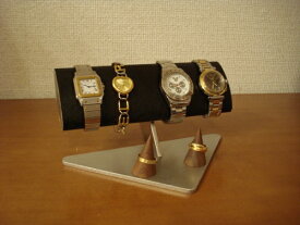 ウオッチスタンド　腕時計スタンド　時計スタンド　名入れ　ラッピング　　 ウォッチ収納　幅広だ円腕周り太い用方時計スタンド　指輪スタンド付き