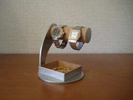 腕時計スタンド　ウオッチスタンド　腕時計　ラッピング　名入れ　腕時計ケース　丸台座超デカイ角トレイ腕時計スタンド　スタンダード