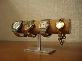 腕時計スタンド　ウオッチスタンド　時計スタンド　ラッピング　名入れ　刻印　バレンタインデー　誕生日プレゼント　　4本掛け男性用腕時計スタンド　スタンダード