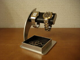 ウオッチスタンド　だ円2本掛けブラックインテリア小物入れ付き腕時計スタンド　ART331