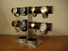 ウォッチスタンド　腕時計スタンド　時計スタンド　ラッピング　名入れ　刻印　バレンタインデー　腕時計スタンド 高級　腕時計スタンド かわいい　誕生日プレゼント　ダブル丸トレイ8本掛けブラックウォッチマンションスタンド