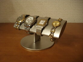腕時計スタンド　ウオッチスタンド　時計スタンド　ラッピング　名入れ　刻印　誕生日プレゼント　でかいだ円男性用腕時計スタンド　RAT88