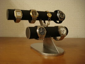 ウオッチスタンド　時計スタンド　腕時計スタンド　ラッピング　名入れ　刻印　アクセサリースタンド　腕時計スタンド 高級　腕時計スタンド かわいい　　2段ブラック腕時計スタンド　RAT885