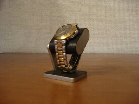 ウオッチスタンド　腕時計スタンド　腕時計スタンド 高級　腕時計スタンド おしゃれ　ラッピング　名入れ　コンパクトだ円腕時計スタンド　ベルトブラック台座接触バージョン　RAK6622