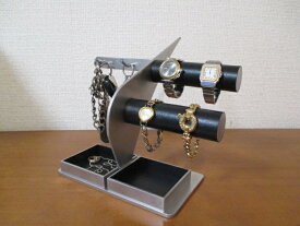 腕時計 スタンド 時計 スタンド 腕時計スタンド ウォッチスタンド ケース 時計置き 時計ケース 腕時計収納 腕時計飾る 時計を飾る 腕時計を飾る 腕時計スタンド　キースタンド　丸パイプ腕時計4本掛けダブルでかいトレイ付き　ブラックコルクバージョン