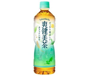 【24個セット】爽健美茶600ML【同梱不可・指定日不可】