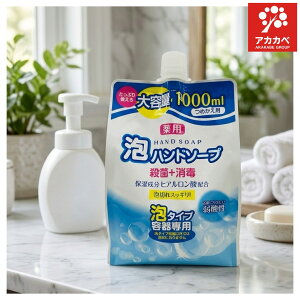 ��p �A�n���h�\�[�v �l�� 1000ml ��e�� �߂��� ���ێ� ��e�ʃT�C�Y ��_�� �n���h�\�[�v �ێ����� �F����� �E�� �q�A�������_ �z�� 100% �A���� �q���� �A�^�C�v�e���p ��򕔊O�i ���A