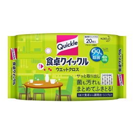 食卓クイックル 除菌シート ウエットクロス ほのかな緑茶の香り(20枚入)【クイックル】使い捨て クロス