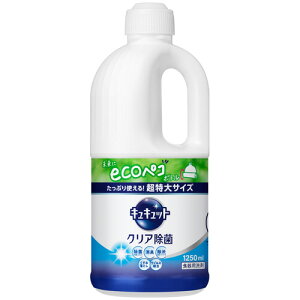LLbg Hp NA ߂p W{TCY(1250ml)yLLbgz