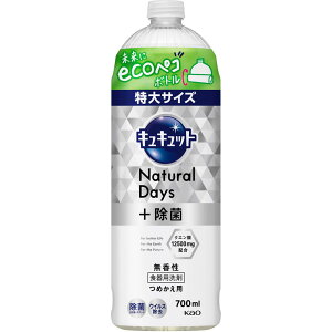 LLbg Hp i`fCY  ߂p TCY(700ml)yLLbgz