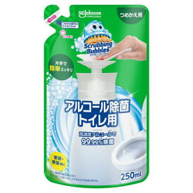 スクラビングバブル アルコール除菌 トイレ用 プッシュ式 詰め替え用(250ml)【スクラビングバブル】