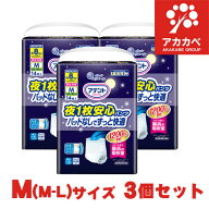 【お一人様3ケースまで可】【3個セット(1ケース)★送料無料】アテント 夜1枚安心パンツ パッドなしでずっ…